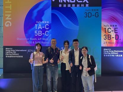 Obiščite aprilski HK Lighting Fair